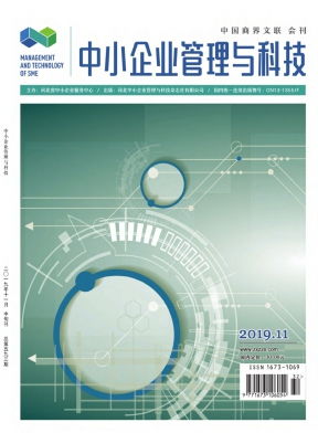 市場調研在中小企業管理中的應用與策略