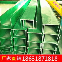 玻璃鋼電纜橋架與電纜線槽蓋板 專業(yè)廠家批發(fā)與金屬結(jié)構件加工解析